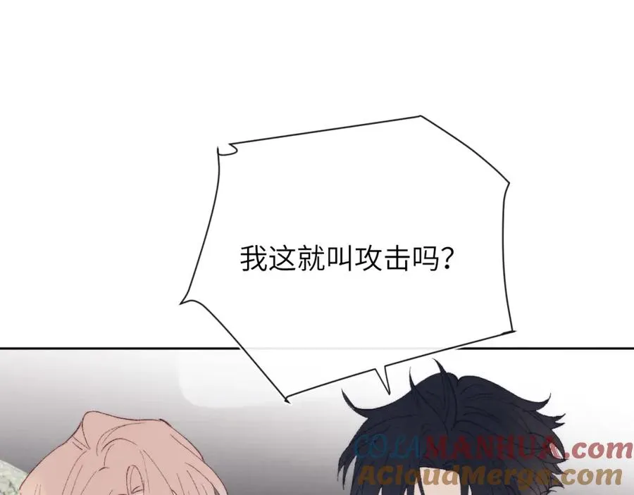 第28话 戎戎、尧尧吵架了！66