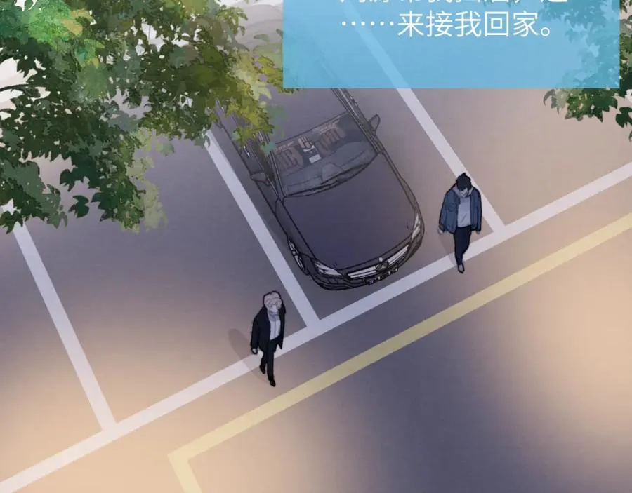 第45话 陈柯尧有“救”啦？！9