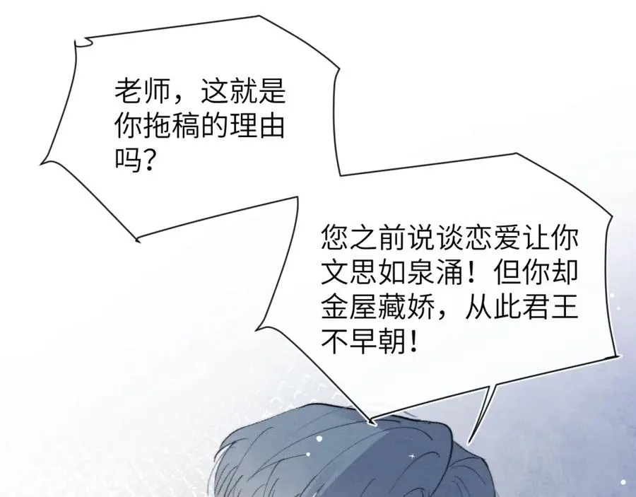第31话 陈柯尧父母结婚真相94