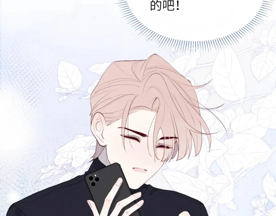 第47话 就此放手怎么甘心61