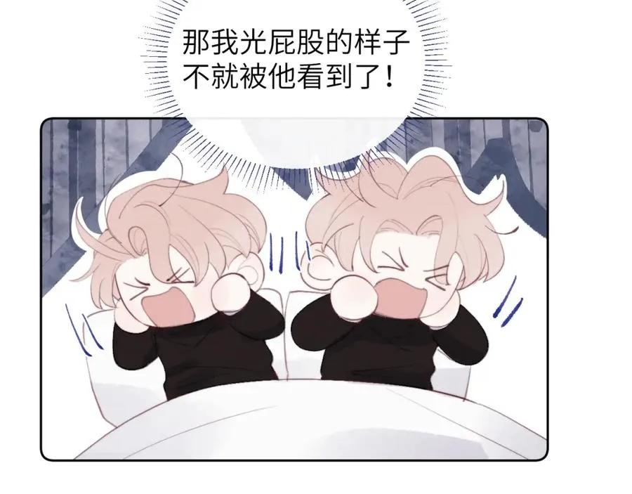 第52话 扑朔迷离的AA关系29