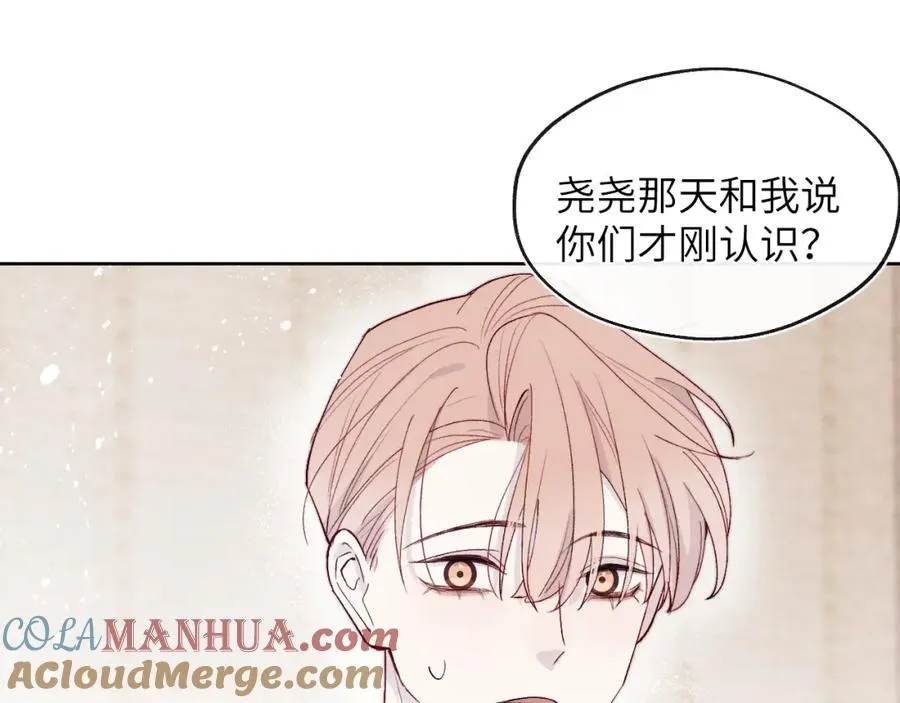 第15话 陈叔叔，我是Omega9