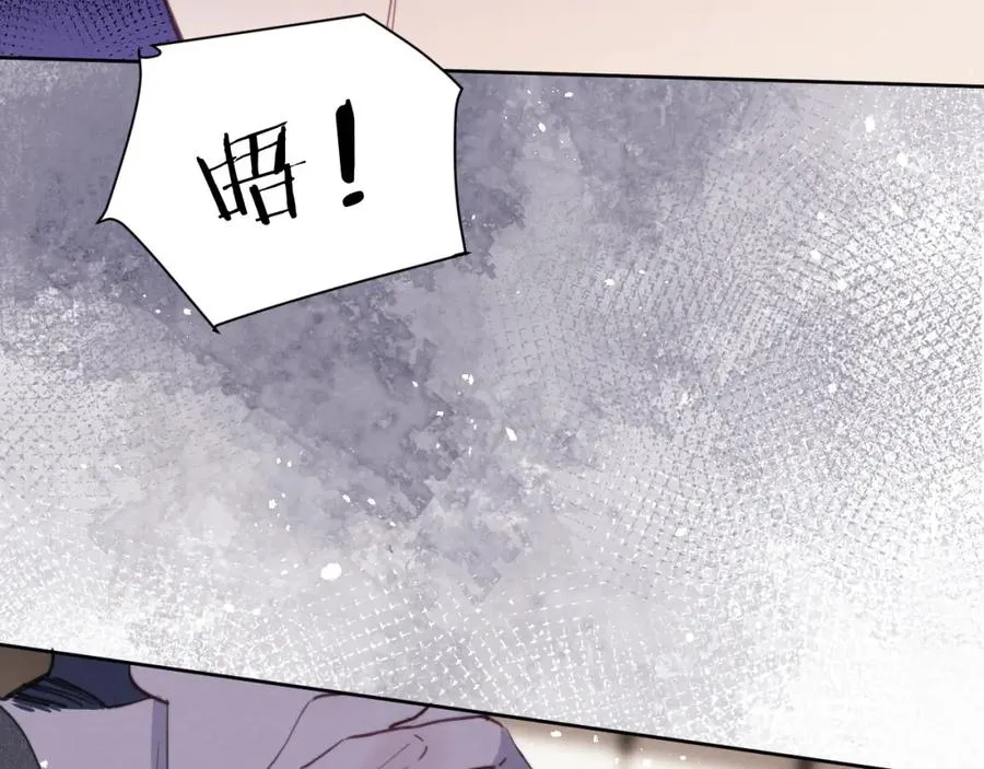 第41话 你不要做我的前任吧45