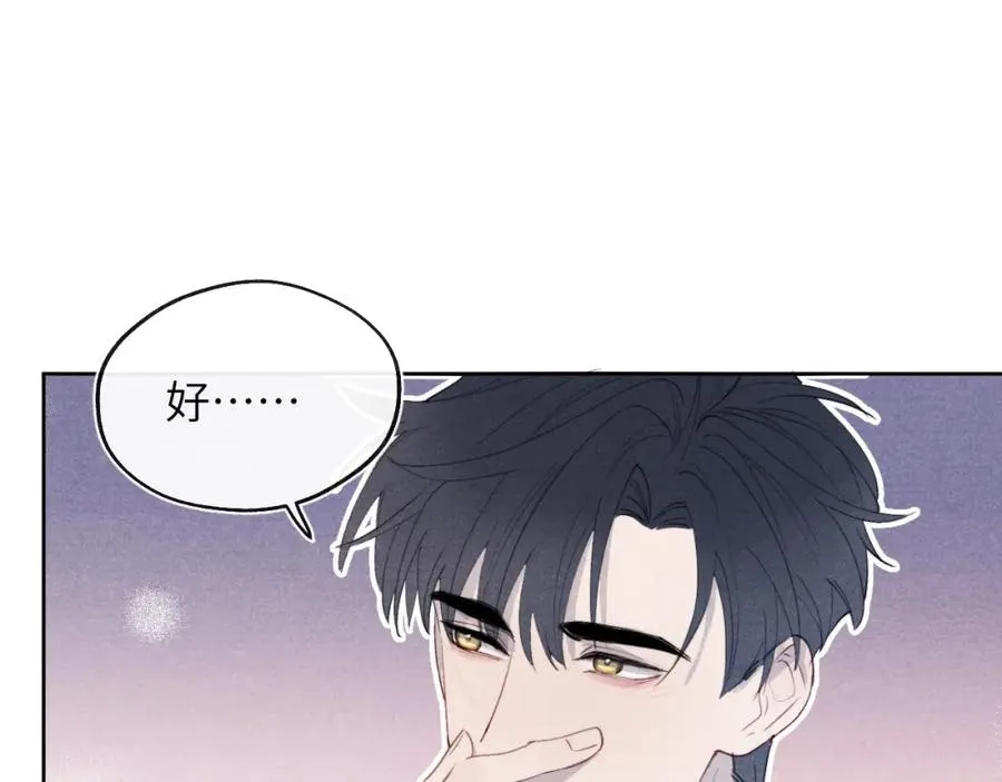 第40话 你就那么想和他约会？！30