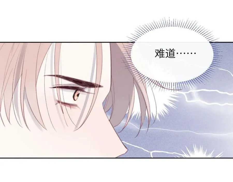 第52话 扑朔迷离的AA关系25