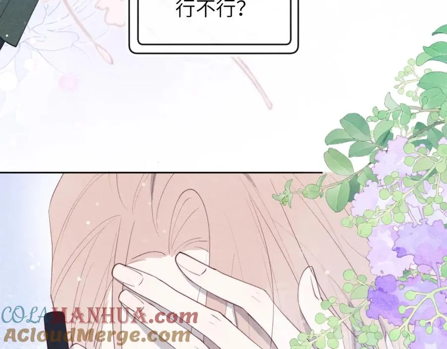 第46话 万人迷、软萌娇蛮、小可爱36