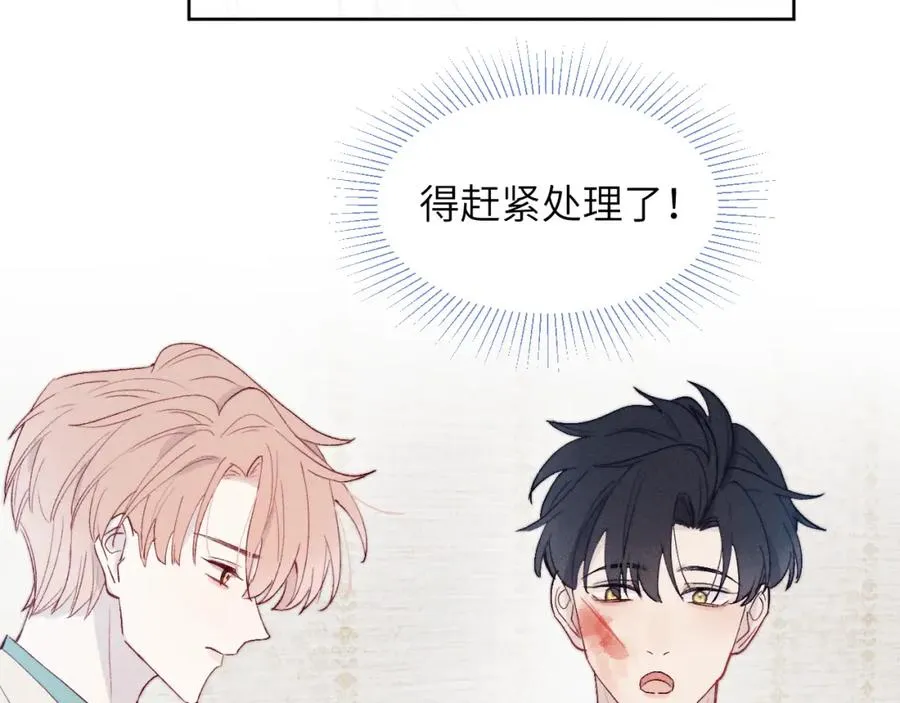 第14话 是我该和你说谢谢31