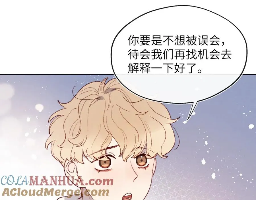 第21话 陈柯尧误会我们在一起88