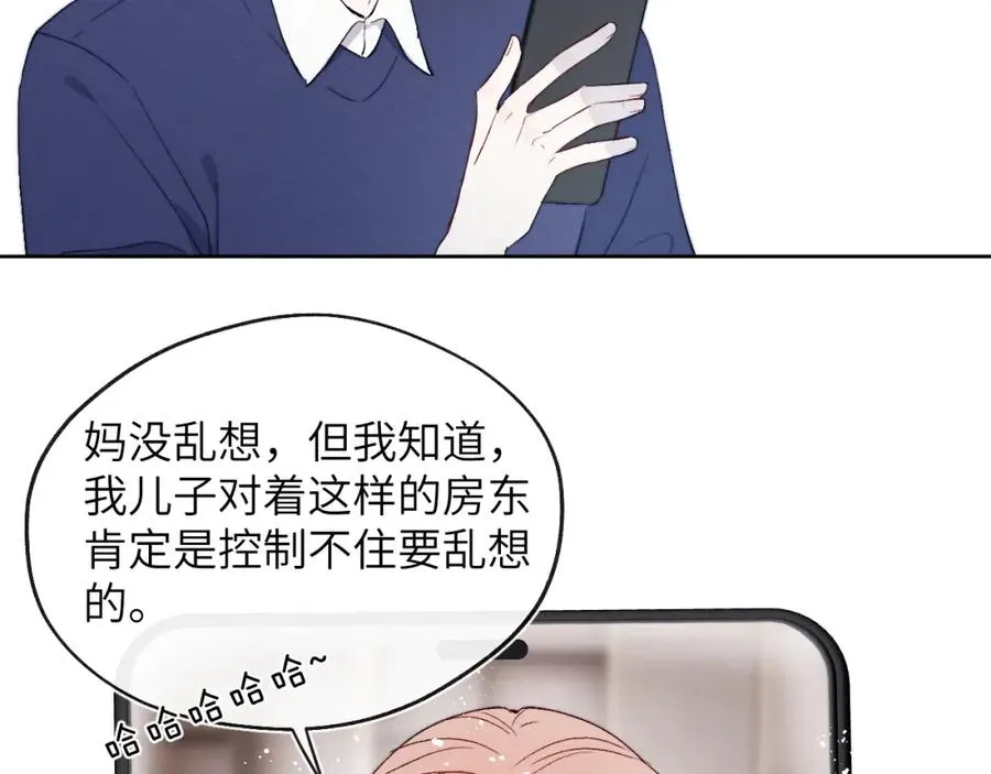 第17话 儿子，妈担心你把持不住自己10