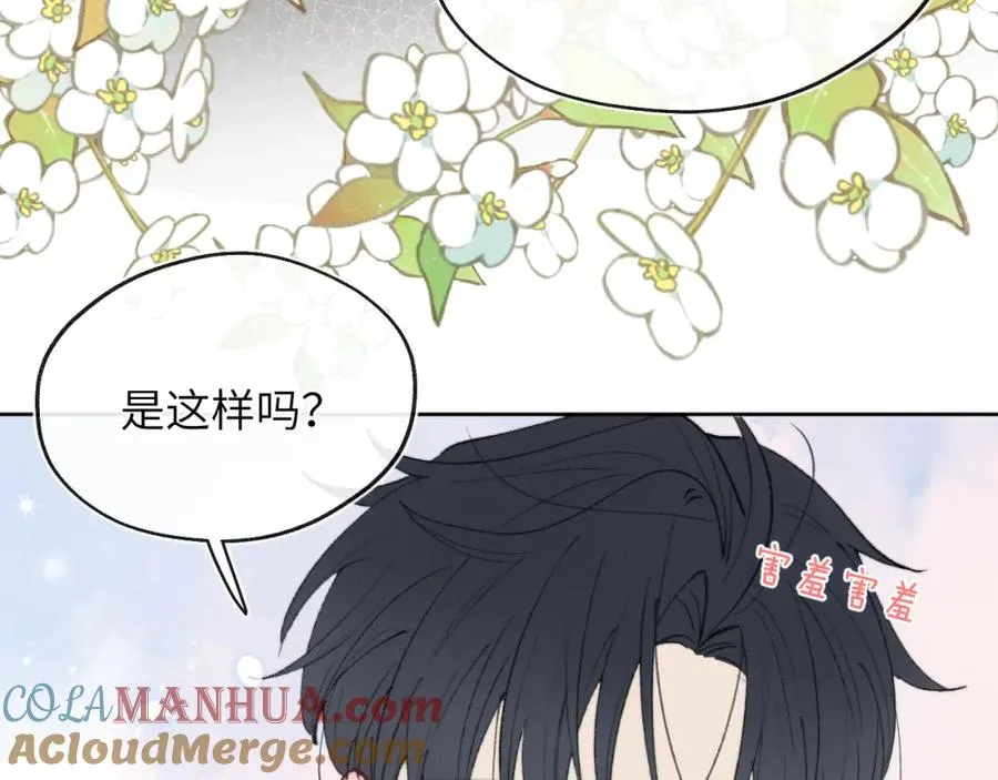 第56话 戎戎！确定！拿捏！64