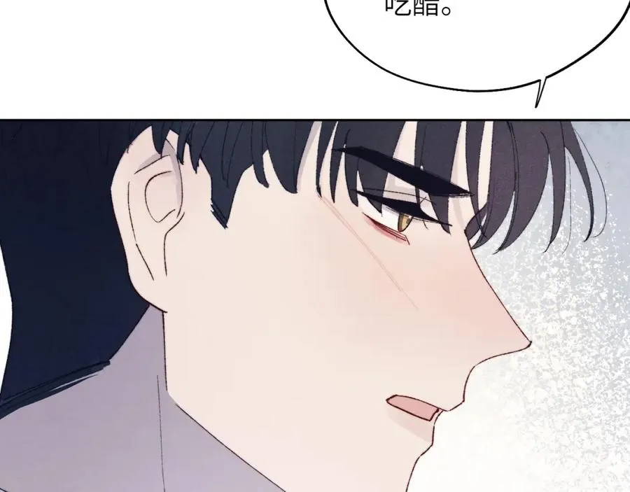 第29话 戎逸，你和周砾只是朋友吧55