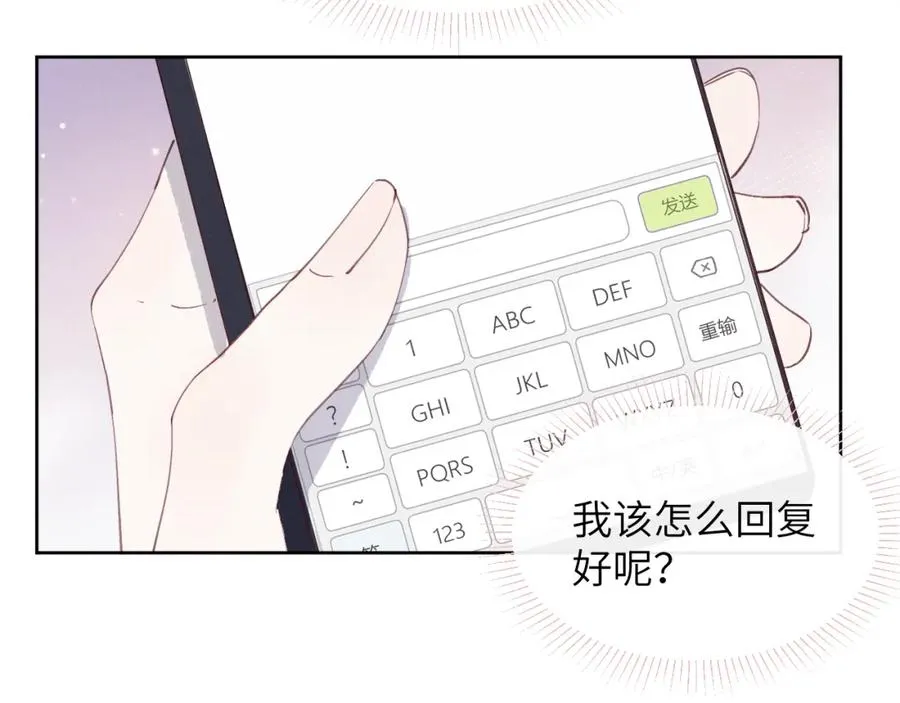 第44话 你什么都不懂1