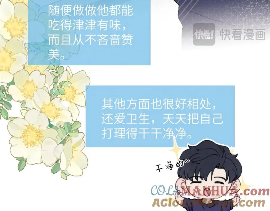 第36话 手牵手参加婚礼36