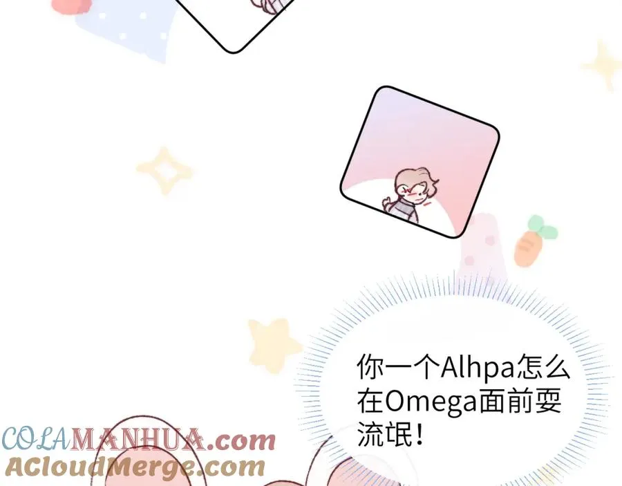 第23话 惨绝人寰的AA恋56