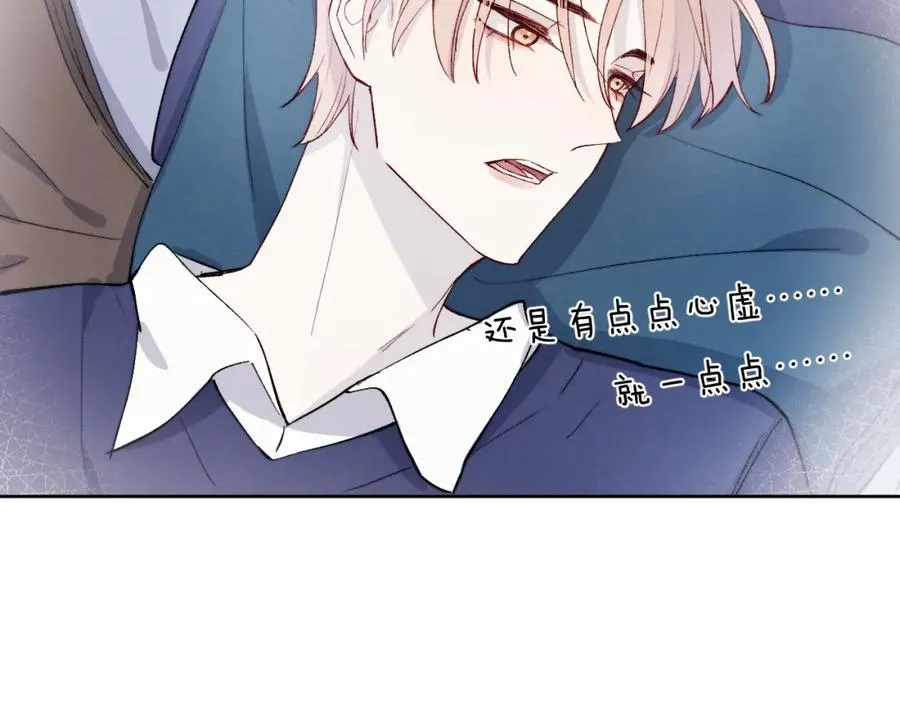 第16话 你要搬走了？57