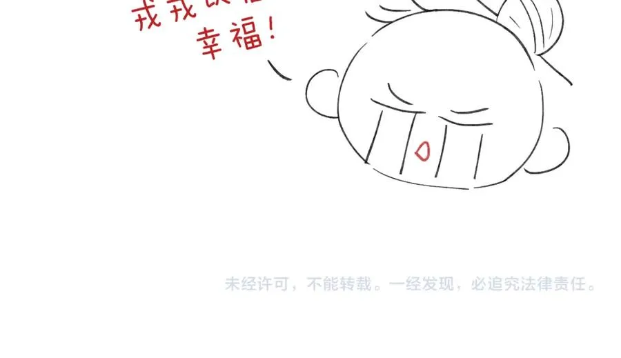 第9话 相亲，但是祸不单行126