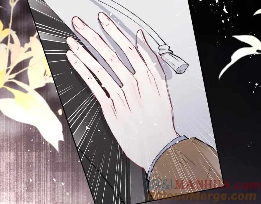 第54话 你是不是喜欢我！68