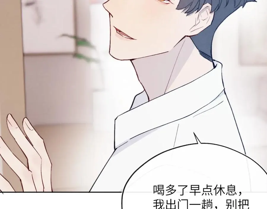 第19话 你吃过这个糖果吗？22