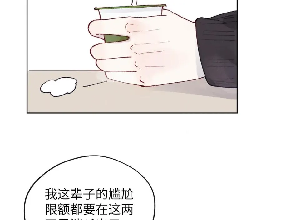 第22话 修罗场？不存在的，只有无限社死！26