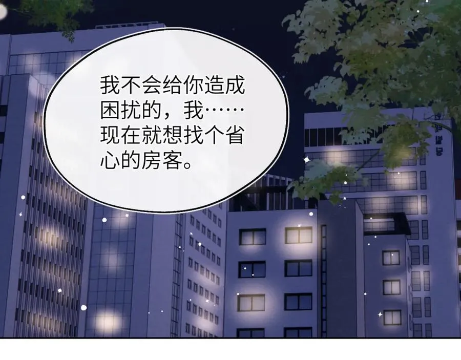 第44话 你什么都不懂86