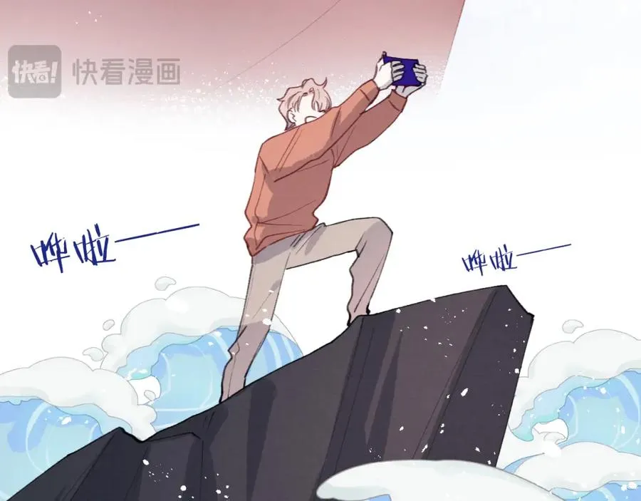 第35话 陈柯尧为什么你总在我的脑海中出现呢？17