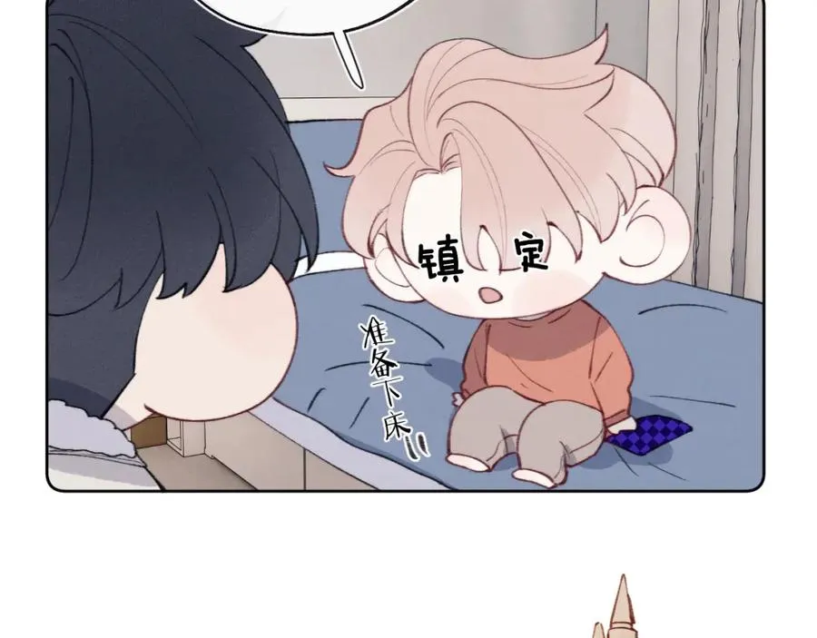 第35话 陈柯尧为什么你总在我的脑海中出现呢？23