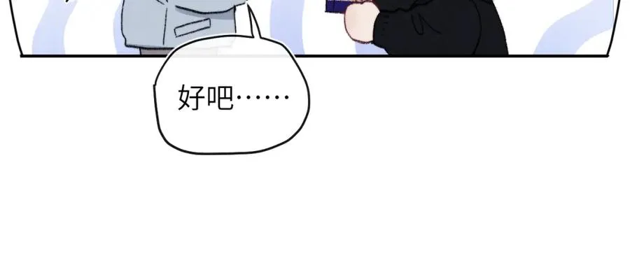 第61话 戎戎！惊喜！尧尧赢了！46