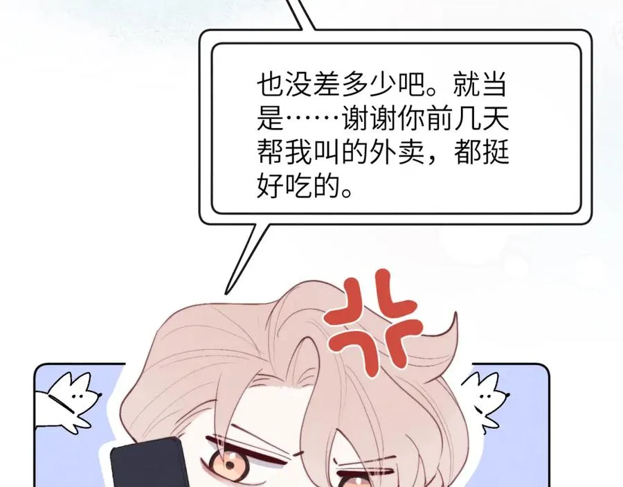 第46话 万人迷、软萌娇蛮、小可爱30