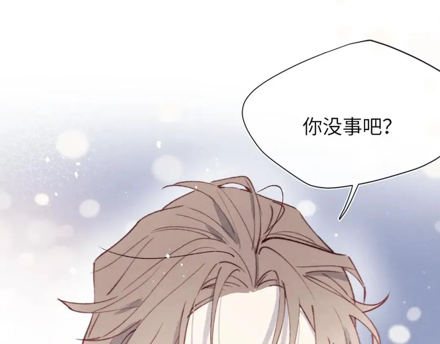 第35话 陈柯尧为什么你总在我的脑海中出现呢？105
