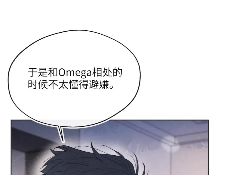 第55话 陈柯尧毛病原因揭秘42