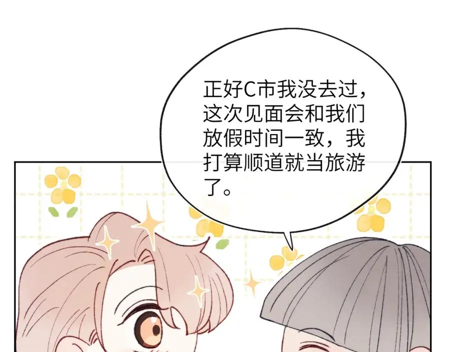 第25话 陈柯尧你有心理阴影吗？21