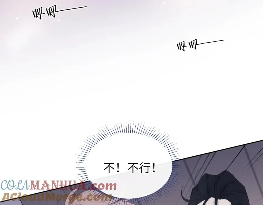 第51话 陈柯尧再次英雄救美12