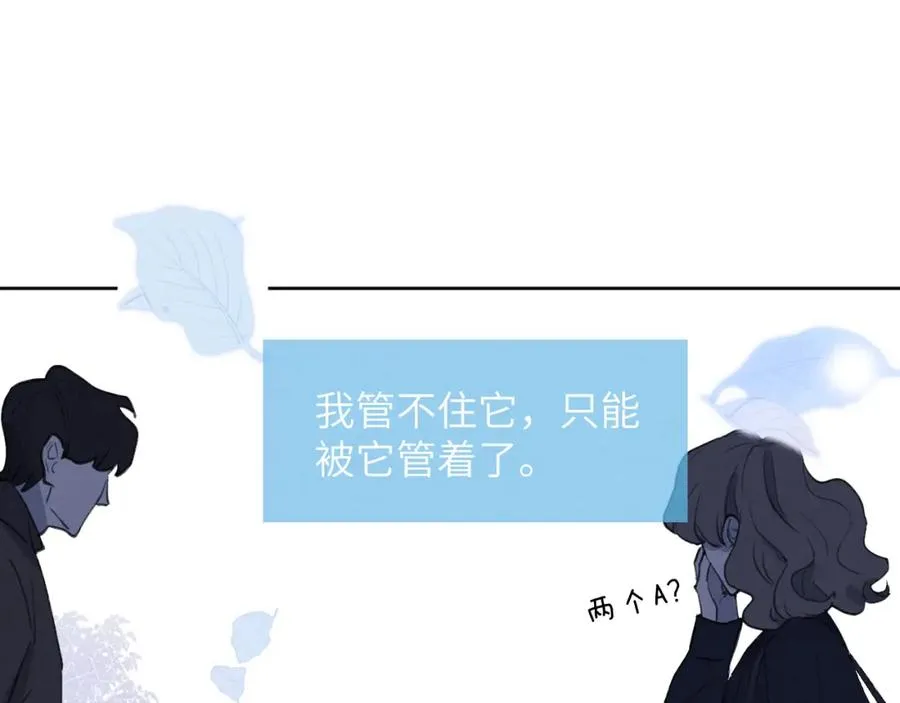 第42话 我不喜欢这样23