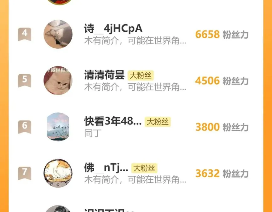 第36话 手牵手参加婚礼110
