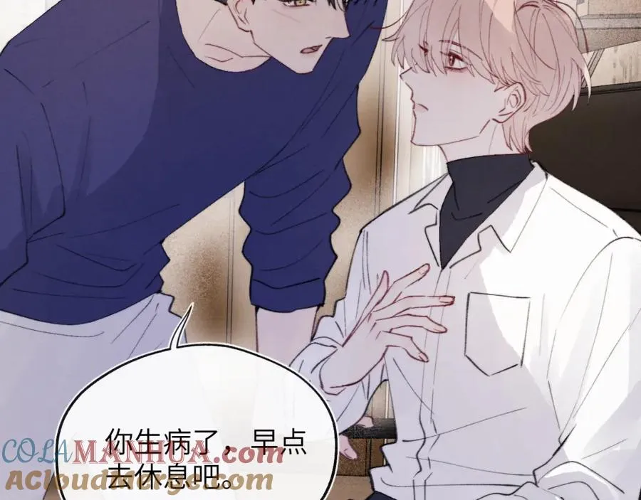 第33话 尧尧正职终于揭晓啦！80