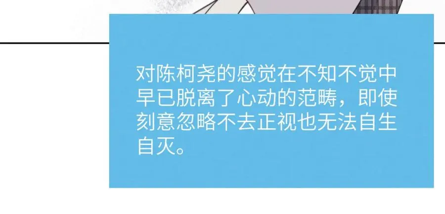 第42话 我不喜欢这样19