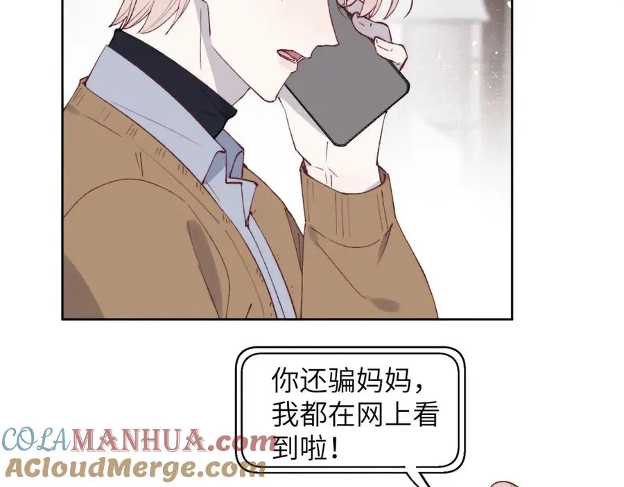 第58话 戎戎！误会！情书！60