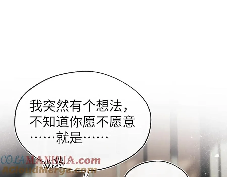 第9话 相亲，但是祸不单行48