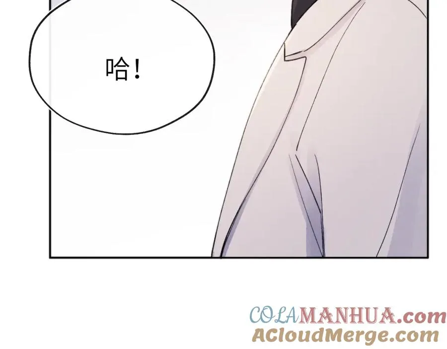 第8话 车撞了、火化了、扬了！16
