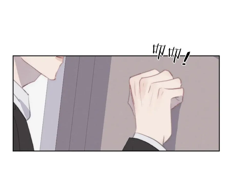 第51话 陈柯尧再次英雄救美103