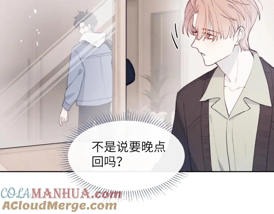 第15话 陈叔叔，我是Omega63