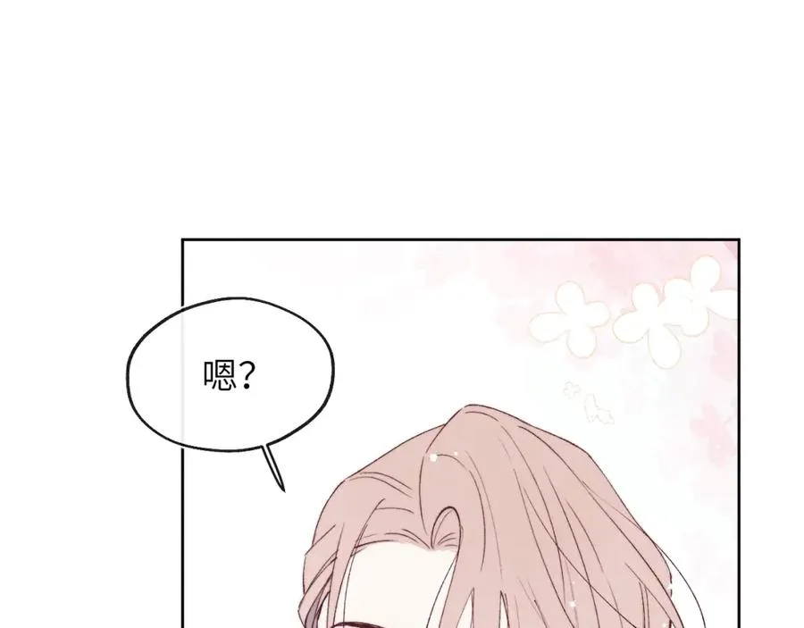 第58话 戎戎！误会！情书！80