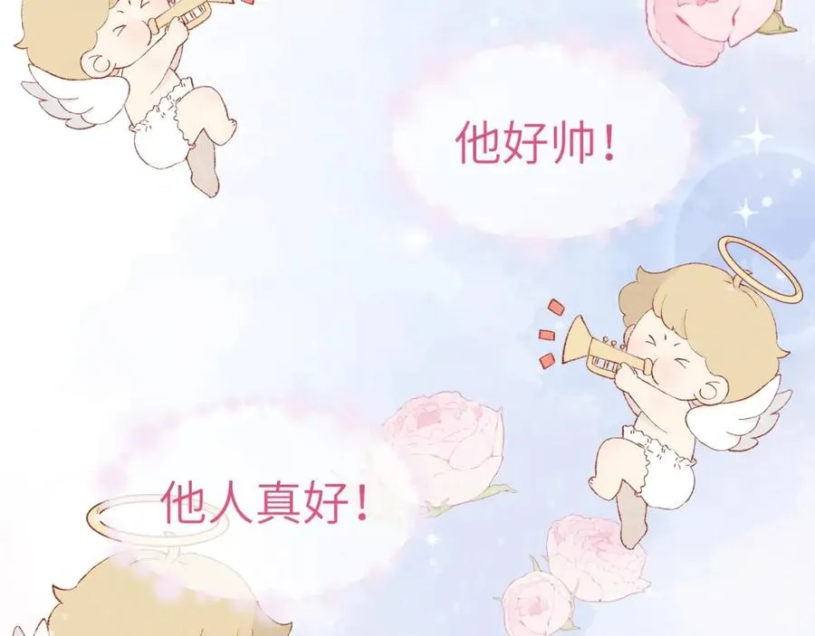 第1话 天赐男友���53