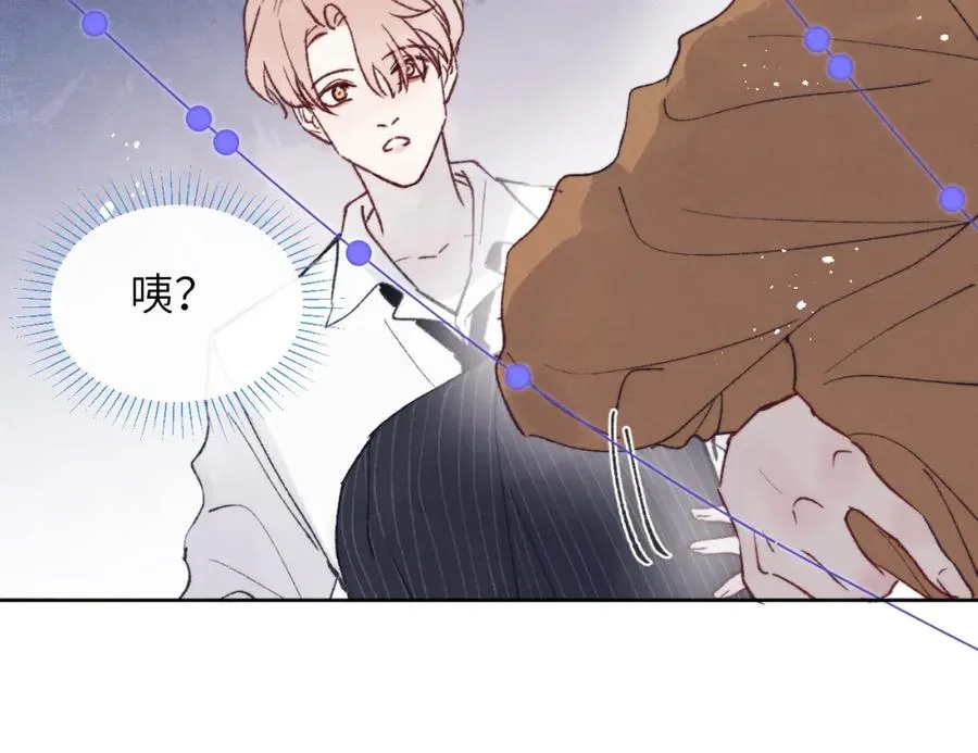 第25话 陈柯尧你有心理阴影吗？102