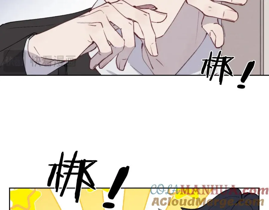 第54话 你是不是喜欢我！92