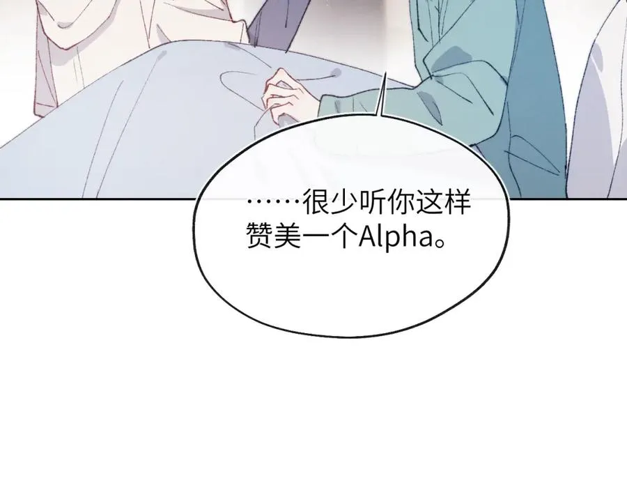 第21话 陈柯尧误会我们在一起59