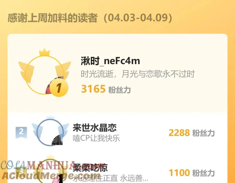 第22话 修罗场？不存在的，只有无限社死！108