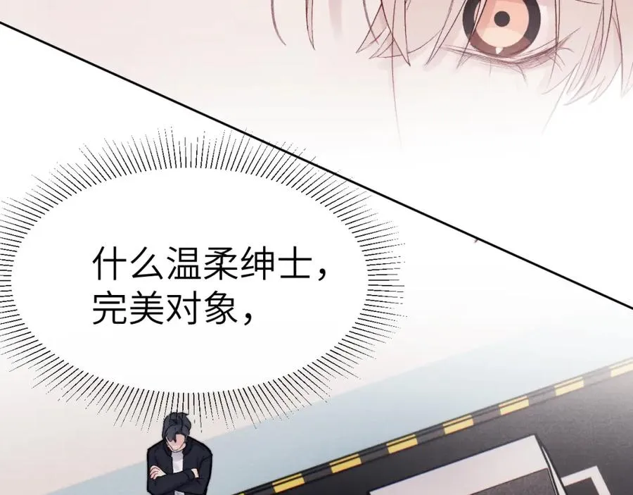 第8话 车撞了、火化了、扬了！38