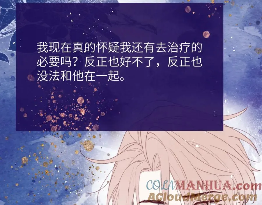 第45话 陈柯尧有“救”啦？！64