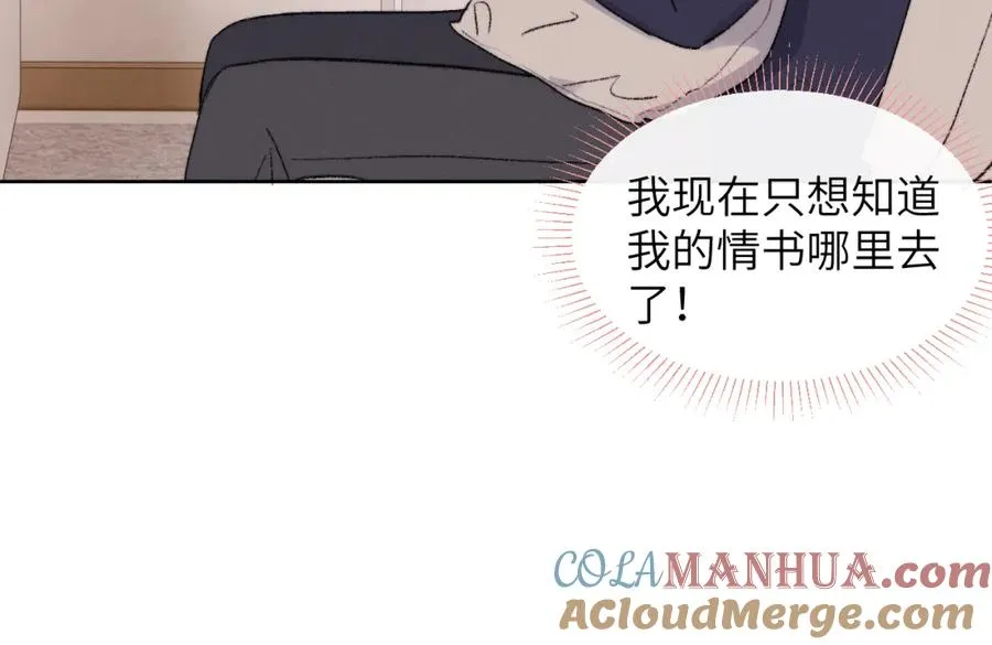 第59话 戎戎！尧尧看病！63